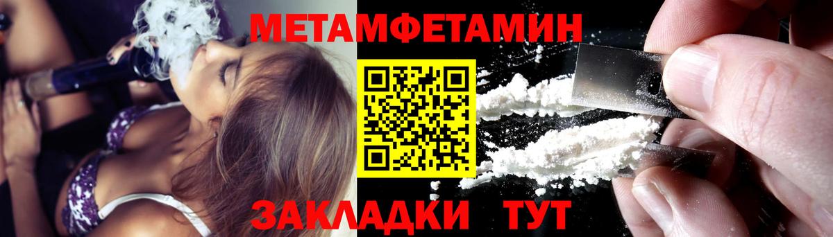 Тавда  АМФ  Вход с VPN  АМФЕТАМИН VHQ  АМФЕТАМИН 