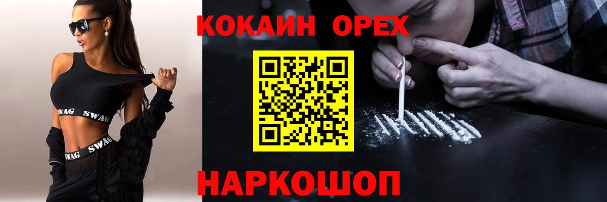 Кокаин Боливия Тавда