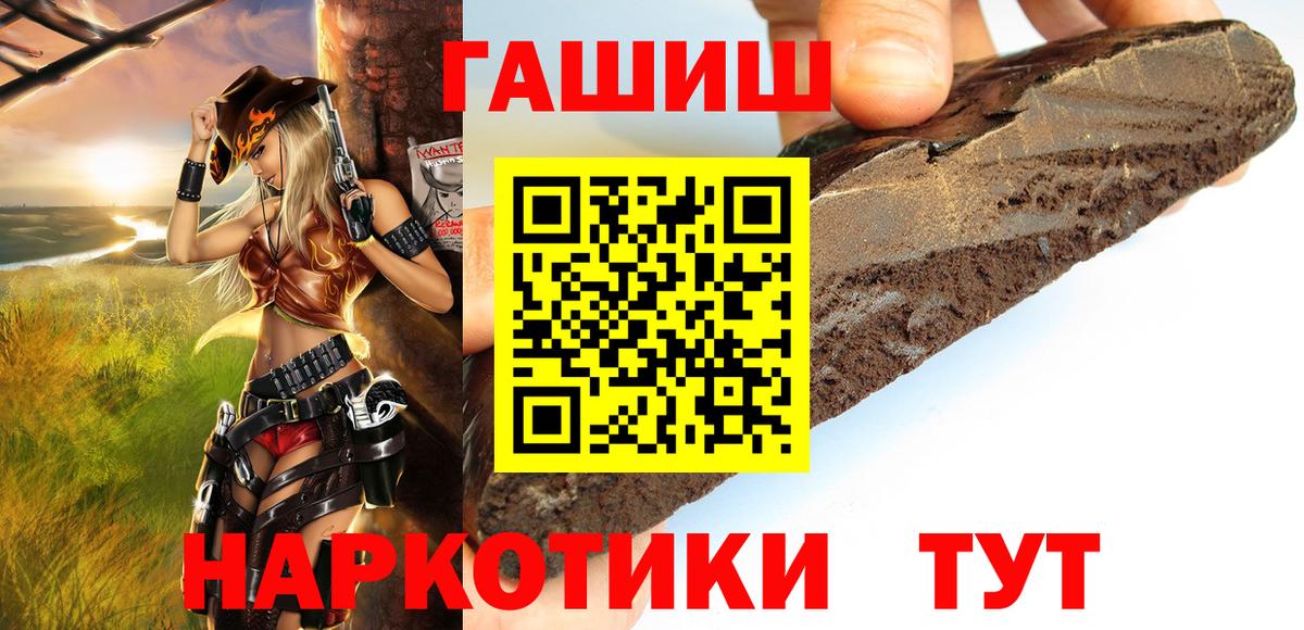 Мефедрон кристаллы  Cocaine  Вход с VPN  A PVP СОЛЬ кристаллы  NBOMe  ГАШИШ  Тавда  МАРИХУАНА 