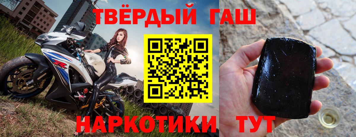 Тавда  Гашиш Изолятор  Вход с VPN  ГАШИШ Cannabis 