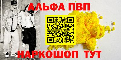 герыч Пенза