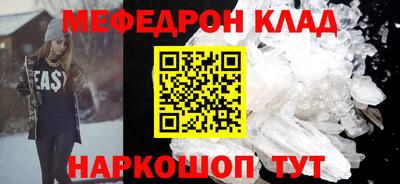 стаф Первоуральск