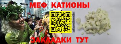 стаф Первоуральск