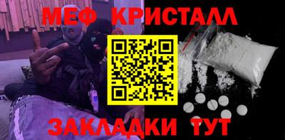 стаф Первоуральск