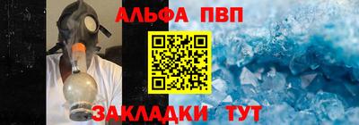 герыч Пенза