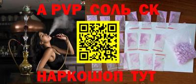 стаф Первоуральск