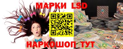 стаф Первоуральск