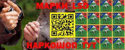 стаф Первоуральск