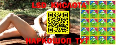 стаф Первоуральск