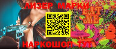 герыч Пенза