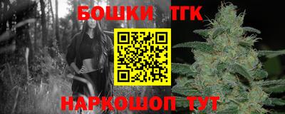 герыч Пенза