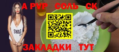 герыч Пенза