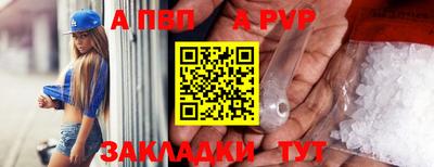 герыч Пенза