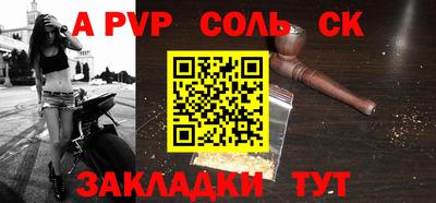герыч Пенза