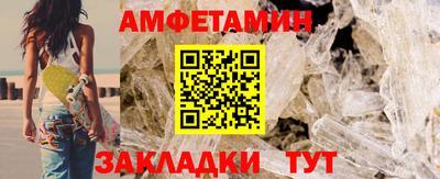 ALPHA PVP Партизанск