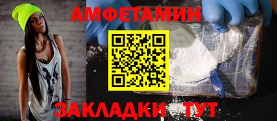 ALPHA PVP Партизанск