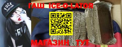 ALPHA PVP Партизанск