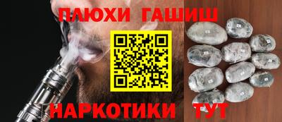 ALPHA PVP Партизанск