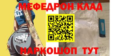 стаф Первоуральск