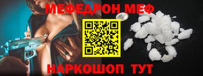 стаф Первоуральск