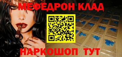 стаф Первоуральск