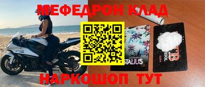 стаф Первоуральск