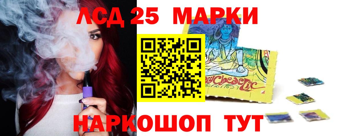 LSD-25 экстази кислота  Вход с VPN  Лсд 25 экстази ecstasy  Тавда 