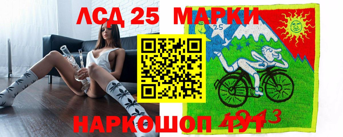 Марки N-bome 1500мкг  Марки N-bome 1500мкг  Тавда  Вход с VPN 