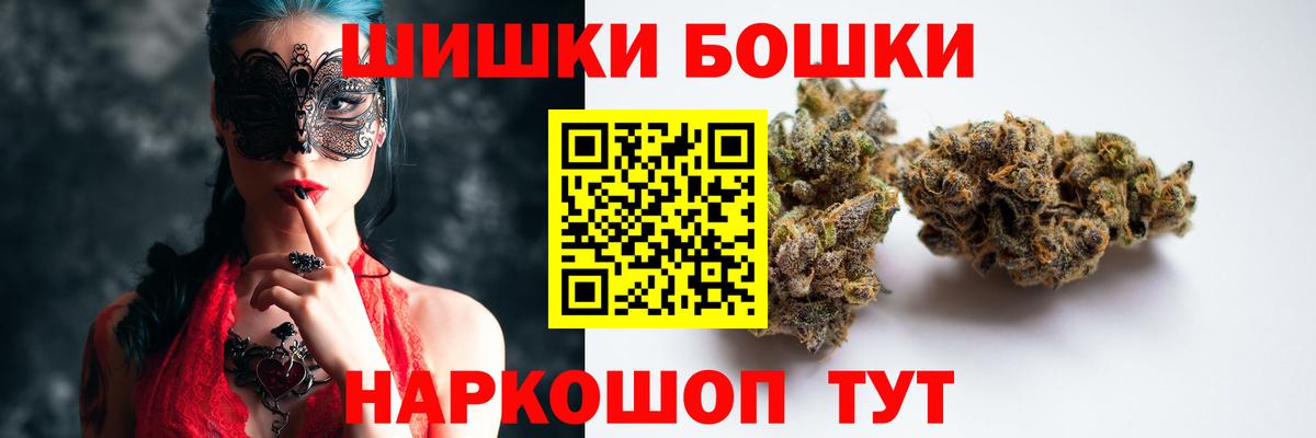 МАРИХУАНА планчик  Конопля THC 21%  Вход с VPN  Тавда  Канабис сатива 